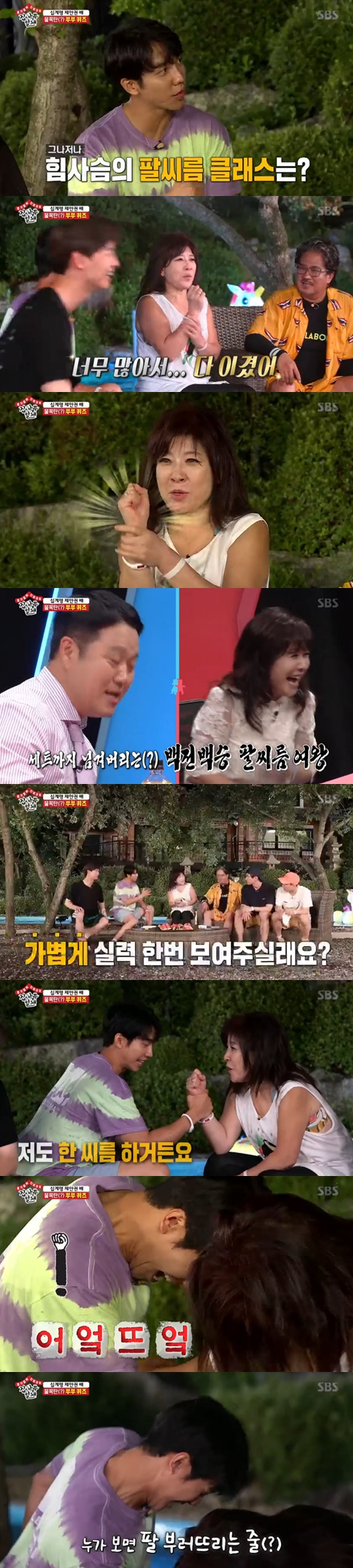 All The Butlers Noh Sa-yeon wins Arm wrestling against Lee Seung-giOn SBS All The Butlers broadcasted on the afternoon of the afternoon, Noh Sa-yeon and Lee Mu-song appeared.Noh Sa-yeon said, I never lost Arm wrestling, and said, I once won Kim Gu.Lee Seung-gi asked Noh Sa-yeon to play Arm wrestling, saying, So can I just taste Arm wrestling?Noh Sa-yeon then started Lee Seung-gi and Arm wrestling, saying, What is it, then taste it. Noh Sa-yeon won the victory.Yang Se-hyeong laughed, saying, How hard did the victory work, I saw a magpie.