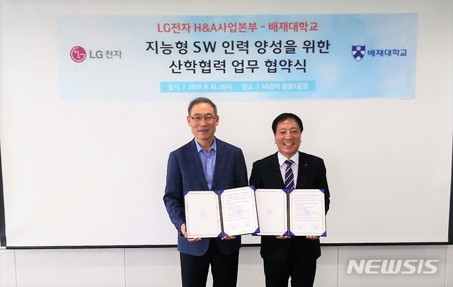 LG전자충남 이미지
