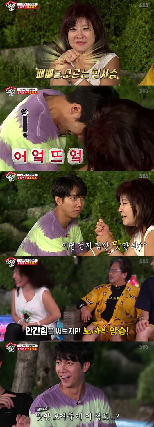 Lee Seung-gi was beaten by Arm wrestling by power Deer Noh Sa-yeon.Noh Sa-yeon and James Moosong Lee appeared as masters in SBS entertainment All The Butlers broadcast on the 1st.Noh Sa-yeon, pictured with water bomb, couple quizzes of James Moosong Lee coupleNoh Sa-yeon said, How bad did you hate your husband when he was hateful? Lee Seung-gi answered, Its about the picture frame to fall.Noh Sa-yeon and James Moosong Lee were playing with each other and touching each others charms.The members were punished for the water bomb, and the thimble with the water was not right, so they failed repeatedly, and after several attempts, the water bomb hit their faces and made them laugh.James Moosong Lee quizzed me, I am a flower Deer wife, but I have never been called a power Deer for others. Yang Se-hyeong answered Arm wrestling.The water bomb penalty was won by the upbringing material, and turned into a thimbleman and made him laugh.When the members asked for a win or defeat against Power Deer, Noh Sa-yeon said, Boys have won, Kim has won.Noh Sa-yeon won the challenge so that Lee Seung-gi challenged and started to beat Lee Seung-gi.All The Butlers broadcast screen capture