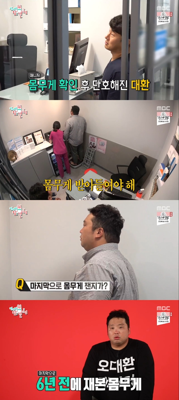 김태훈한의원 이미지