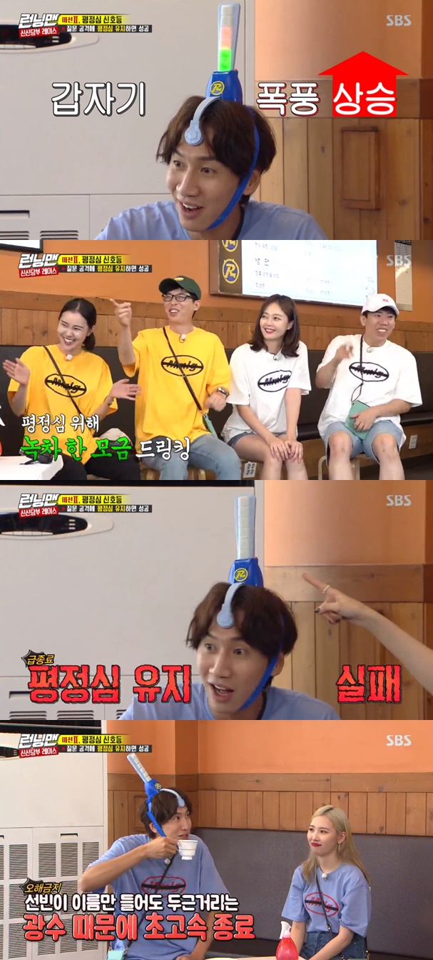 Running Man Lee Kwang-soo was baffled by questions about the public couple Lee Sun-bin.In SBS entertainment Running Man broadcasted on the 1st, Girls Generation Sunny, Singer Stern, Actor Kim Ye Won, and Announcer Jang Ye Won appeared and performed a couple race.On this day, Lee Kwang-soo and other members played a successful game by maintaining their rating on the question attack.When it was Lee Kwang-soos turn, Yoo Jae-Suk asked, (Lee) get along well with Sun Bin.Lee Kwang-soos eyes shook greatly and he could not maintain his composure. His heart rate went up, and Yang said, Im not good at my brother. Why is that?Lee Kwang-soo has been in public since December last year with Lee Sun-bin, who has been in a relationship with Running Man.