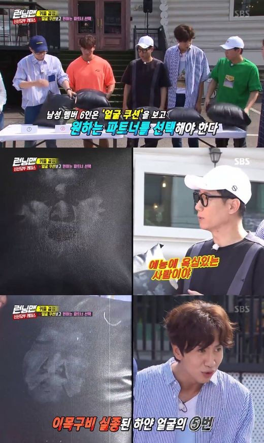 Kim Jong-kook and Girls Generation Sunny boasted a fantastic breath and won the Running Man music kyu first place.On the 1st broadcast SBS Running Man, Kim Ye-won, Sunmi, Sunny, and Jang Ye-won appeared as guests and performed Shin Shin-dang Race mission.Prior to the start of the mission, the couples selection was conducted by drawing six cushions with female performers face stamps.Male members suspected that the dark face was an entertainer, and Yang Se-chan looked at a cushion and said, Who can look at it?Sunny then appeared first; Kim Jong-kook picked Sunnys cushion.Ji Suk-jin said, The end can refuse, but Sunny replied, Why am I? and laughed.Kim Ye-won then appeared, but no one pulled the No.2 cushion.The main character in cushion 4 was Sunmi, and cushion 4 was Haha who chose it; however, Sunmi said, I will refuse, which shocked Haha.Yang Se-chan and Lee Kwang-soo choiced the No.6 cushion, and the main character of the cushion was Jeon So-min.The pair laughed as they tried their best to lose in the scissors rock beam game to avoid being Choicesed to each other.Game result Yang Se-chan was chosen as the mate of Jeon So-minLee Kwang-soo was pointed out by Kim Ye-won, but Lee Kwang-soo said, Can a man refuse?Then I will refuse, said Kim Ye-won, who was also rejected by Lee Kwang-soo.Turning around, Lee Kwang-soo became a mate with Sunmi.Jang Ye-won also rejected Yoo Jae-Suk, who picked himself, and Choices Kim Jong-kook, who was paired with Sunny.When Kim Jong-kook was in danger of being taken away, Sunny urgently showed his charm, saying, It is my ideal brother.Kim Jong-kook decided to keep his righteousness with Sunny.After the couple was selected, a music-curry corner was held to listen to music for only one second.First, Yoo Jae-Suk and Kim Ye-won couple scored one point with Lee Hyo-ris 10 minutes.In the ensuing problem, Sunny and Kim Jong-kook heard only one second and confirmed Brown Eyed Girls representative song Abracadabra and shouted the correct answer.In the following dance stage, Jeon So-min gave a smile to the cast of Running Man by digesting a sexy pose dance.Prior to the third problem, the buzzer was built on the mission to build an instant three-way city.Jeon So-min, Kim Ye-won, and Jang Ye-won completed a senseless triangular poem with Jesse cat, Ji Suk-jin and squid, respectively, while Song Ji-hyo sublimated into a magma with the War on Crime Choi Min-sik vocal mockery.The buzzer winner went back to Jang Ye-won, and Jang Ye-won and Haha, who got a two-second hint, scored one point by shouting the red velvets red taste.Before the last problem, the buzzer acquisition mission led to the shoe loss.Sunny took away Lee Kwang-soos shoes and earned a buzzer, and Kim Jong-kook scored by shouting Park Ji-yoons sexual awareness.Sunny and Kim Jong-kook teams, who had two problems in the final result, won first place.