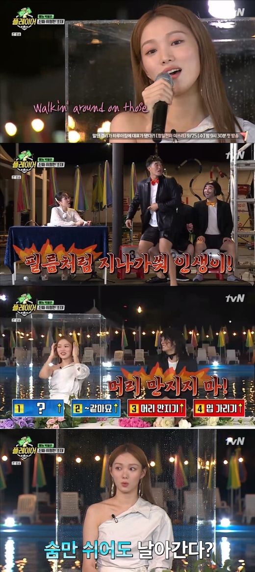 From Family fun game to dangerous invitation, The Player filled 60 minutes with laughter.On the 1st broadcast XtvN The Player, members who experienced KBS Family fun game and Dangerous invitation, one of the entertainment legends, were drawn.Following last week, Family fun game was featured on The Player.The members went on to experience Family fun game in the representative corner between room and room.Subin, a space girl who appeared as a member of the womens team, was in crisis because she did not understand the gestures of Lee Soo-ji and jung hyuk, but Lee Yong-jin quickly led the womens team to a victory.In the six and one heart experience, Subins laughter-inducing wrong answer parade was held.In the question of talking about one of the ten chiefs, Subin responded purely with Twelve and Twelve Gandhi to make the members of The Player.When the mens team was sluggish, MC Huhcham even secretly gave a hint of the correct answer, but the mens team, who didnt understand it properly, answered the wrong answer in succession, and the final score womens team won 120-0.The program that I experienced following Family fun game was dangerous invitation.Dangerous Invitation is a program that has become popular in the way that members sitting in chairs fly to chairs when they invite past limited-edition actresses to talk about specific actions or words.Lee Sung-kyung, who appeared as a guest with the introduction of MC Park Sul-gi, appeared live with the Mermaid Princess OST; the members welcomed Lee Sung-kyung with great cheers.Lee Sung-kyung, who was seated at the seat, said, I am glad to shoot with people who like it so much.Lee Sung-kyung touched his head and Kim Dong-hyuns chair flew away, and the members of The Player began to baptize.Especially, every time the The Player members sat down at No. 1, they flew away without hesitation, and all the cast members were in a great confusion about what the Jesse word was.Park said, Lee Sung-kyung is beautiful, and the members could not hide their absurd expressions.Lee Yong-jin and Lee Jin-ho asked Lee Sung-kyung to keep the impression on and caused laughter.Lee Sung-kyung confessed his fanship toward the The Player members.Lee Sung-kyung said, They are also those who burst out in Cobik, and I see them every time they come out. Lee Kyung-do is watching well on the air. When Lee Soo-geun asked if he did not know about jung hyuk, jung hyuk and Lee Sung-kyung gathered their mouths and explained, The activity time is different.The most laughing member in the Art Museum feature was 68 Lee Jin-ho, and Lee Soo-geun, who laughed the least, took first place.