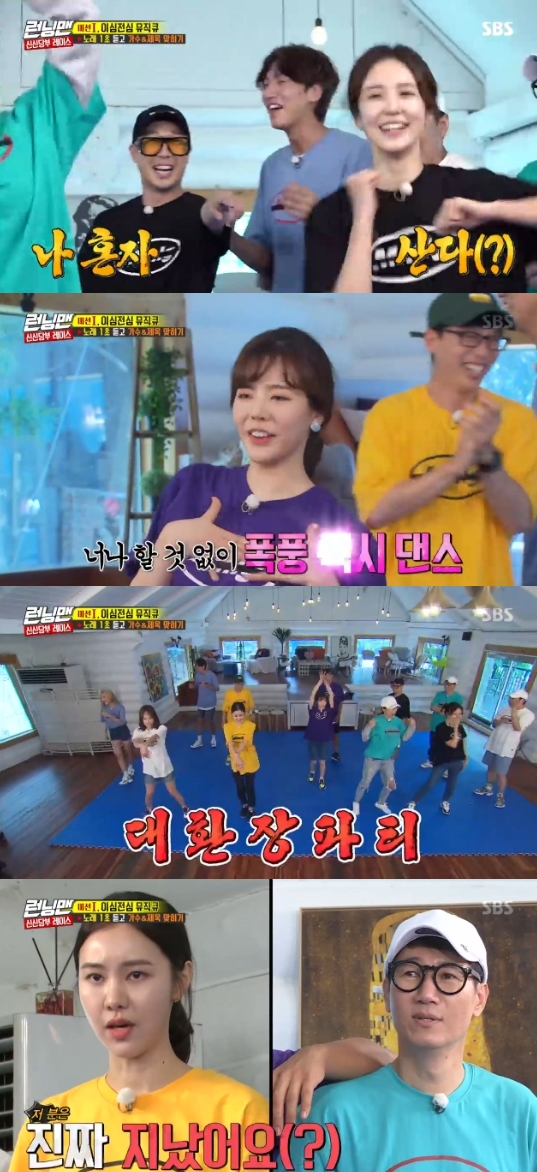 Running Man Sunny, Kim Ye-won, Sunmi and Jang Ye-won enthusiastically performed the mission.On the 1st broadcast SBS Good Sunday - Running Man, the members who speculated on the god of darkness were drawn.Sunny, Sunmi, Kim Ye-won and Jang Ye-won appeared as guests on the day.As a result of selecting couples with face painting cushions of female members, Sunny & Kim Jong-kook, Sunmi & Lee Kwang-soo, Kim Ye-won & Yoo Jae-Suk, Jang Ye-won & Haha, Jeon So-min & Yang Se-chan, Song Ji-hyo & Ji Suk-jin It has become.Then the new party, Race, began: the god of light, the god of darkness, the prophet, and the prophets prophecy were released.The Dark God is disguised as a human to try to in-N-Out Burger the God of Light; humans win if they help the God of Light to in-N-Out Burger the God of Darkness.Each mission-winning couple is given a hint, but hints are stopped if the Prophet is an In-N-Out Burger.The first mission is Ishim-jeon-sim Music Cue, which is a song.Lee Hyo-ris Ten Minute, Brown Eyed Girls Abracadabra and Park Ji-yoons sexual awareness came out as problems, and female members played a dance showdown to get the right answer.Among them, Sunny showed off his outstanding game skills, eventually winning first place; Kim Jong-kook said, Sunny is really good.I can not ignore my career, he said, but doubted that Sunny was a pussy or whatever order he received.The second mission was a mission to remain calm in question attack with a equality traffic light; first, it was the turn of Jeon So-min.When Sunmi confessed I love you to Yang Se-chan, the traffic lights of Jeon So-min began to fluctuate.Then Sunmi said, Im dating. Jeon So-mins calm collapsed and laughed.Lee Kwang-soo was immediately disequipped by the question How are you with Sunbin? The first place was won by Sunmi & Lee Kwang-soo.Next are Sunny & Kim Jong-kook, Song Ji-hyo & Ji Suk-jin, Jang Ye-won & Hahas calm traffic lights Game.Ji Suk-jin collapsed in the attack on the amount of the emergency money; Ji Suk-jin says he gave me all the emergency money and didnt give it to me Confessions.Kim Jong-kook, on the other hand, remained calm on Jang Ye-wons Confessions.However, he did not maintain his composure in the subsequent attack, and Jang Ye-won & Haha won first place.Photo = SBS Broadcasting Screen