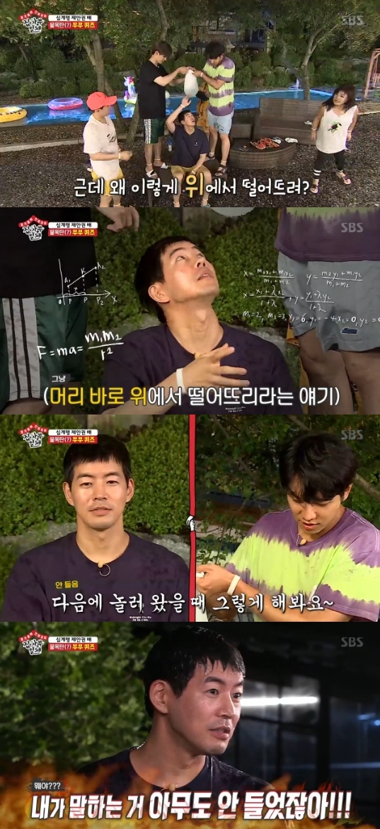 All The Butlers Lee Sang-yoon was subject to a swimming cap penalty experiment.On SBS All The Butlers broadcasted on the 1st, Noh Sa-yeon and Lee Mu-song were portrayed as disciples who met the problem.Lee Sang-yoon was given a swimming cap penalty on the day.Lee Sang-yoon advised Lee Seung-gi, You can do it overhead because you have less water, as Yook Seong-jae prepared to drop your swimmer from a place far above your head.But Lee Seung-gi just put out a swimmer, ignoring, Then you come next time.As Lee Sang-yoon said, the swimmo fell to the floor, and Lee Sang-yoon stood up, saying, You have to do it on your head.Lee Sang-yoon said, I told you to do it right up there, but no one heard it.However, Lee Seung-gi did not succeed in the subsequent attempts, and Lee Sang-yoon continued to be experimented.Photo = SBS Broadcasting Screen