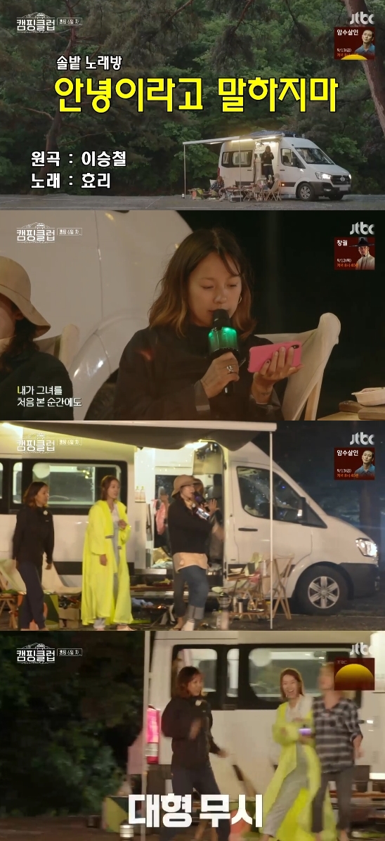 핑클노래방 이미지