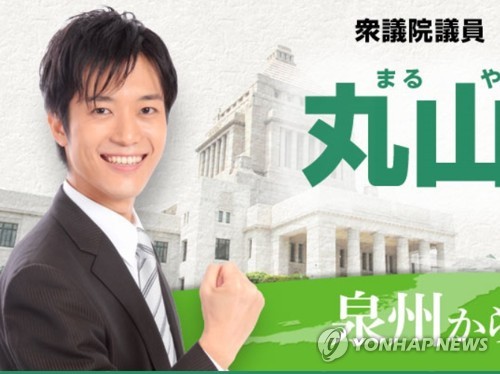 丸山穂高「竹島を戦争で取り戻そう」韓国人「戦争しよう。列島を占領し、猿どもを滅亡させてやる」 	->画像>7枚 