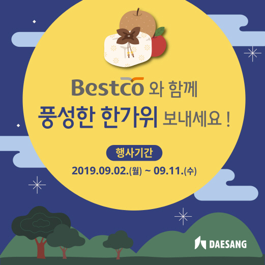대상 이미지