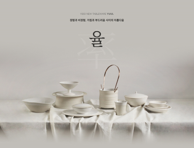 이도가 이미지
