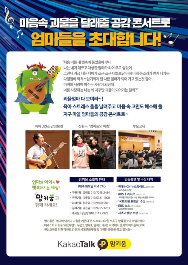 엄마마음 이미지