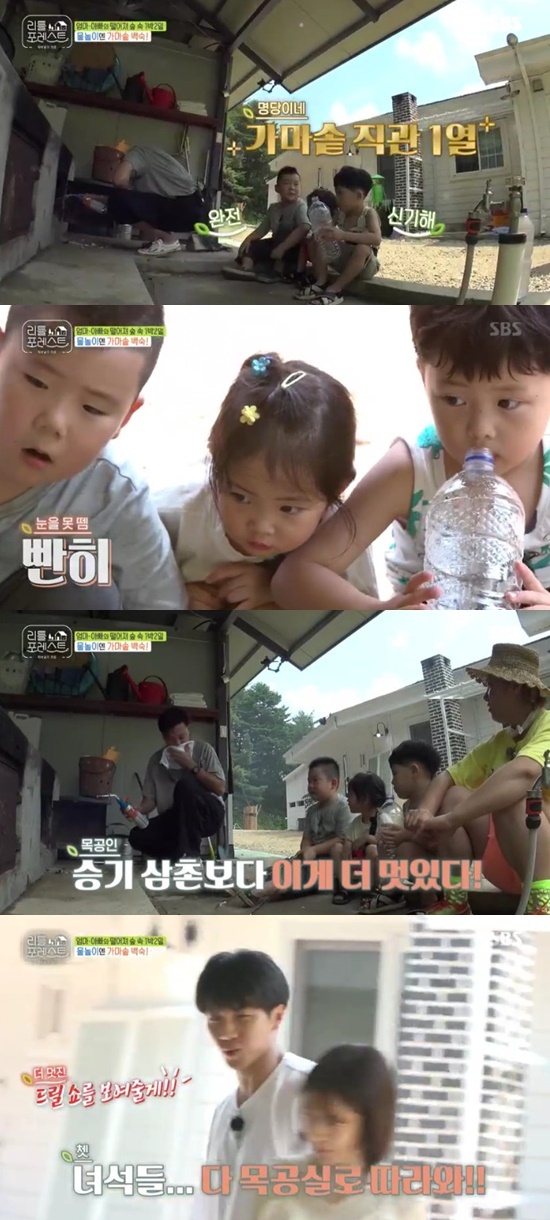 Little Forest Lee Seung-gi Drill shows to show..this is from Agung is at Brunel University <p>2 days in the afternoon broadcast SBS Mon, Tue art program Little Forestin the Agung is food for Agung is on fire this with appear.</p><p>This is your own, but were well unlike the non-stick on the fire, had been struggling. Eventually, sweating and inflamed succeeded. Children are unfamiliar Agung is on fire and cheered. Children are Lee Seung-gi than with this cool and this in with To praised. This in with the children at the end of proud and laughed.</p><p>Belatedly comes in with his news hear the woodworking room, along with the drill show to show,said Jealous, and all you did. Children are time and Agung is in front of the eyes did not.</p><p>Meanwhile SBS little forestis this in the photo, Lee Seung-gi, Park or so, Jung So Min is green grass and fresh air filled the kids in nature and enjoy the leap for the environment, care house opens-free clean for every Monday, Tuesday 10 p.m. broadcast.</p>
