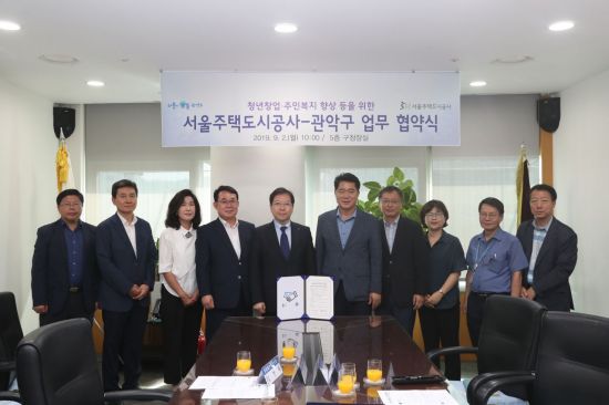 서울주택도시공사 이미지