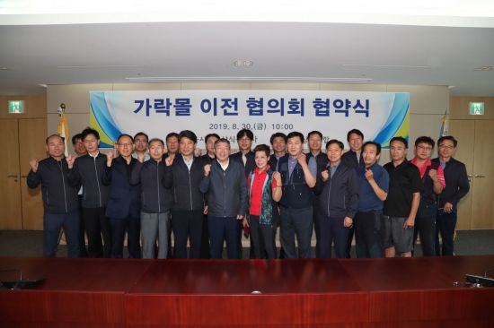 가락청과 이미지