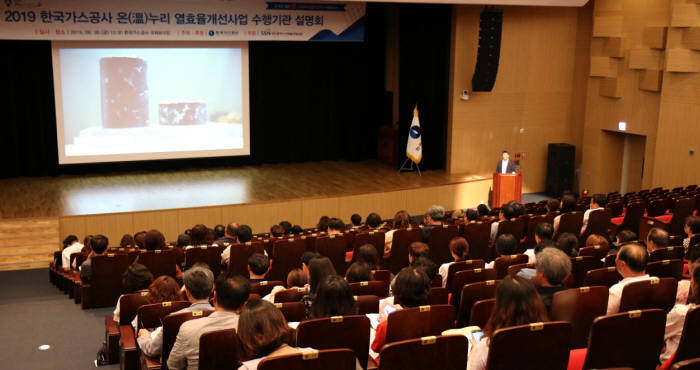 온누리보일러 이미지