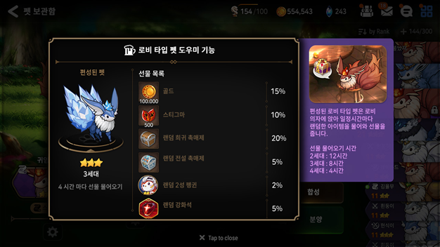 세븐게이트 이미지