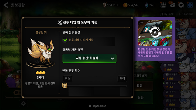 세븐게이트 이미지