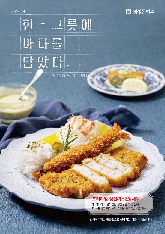 리치에프앤비 이미지