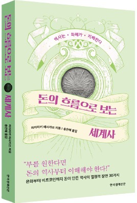 대륙인력 이미지