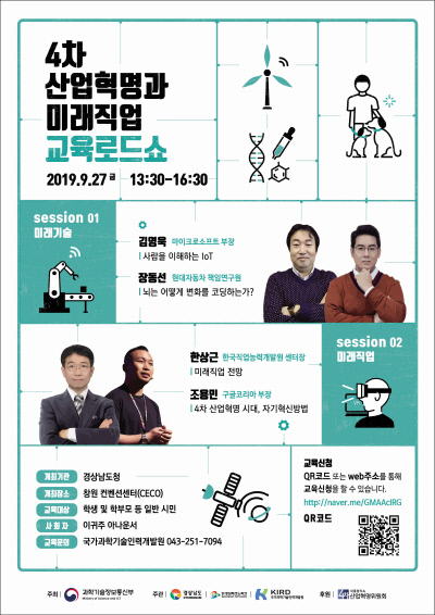 한국산업교육개발원 이미지