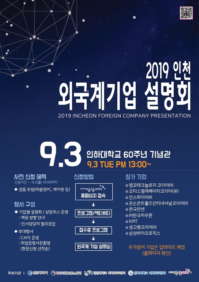 (주)한국하우톤 이미지