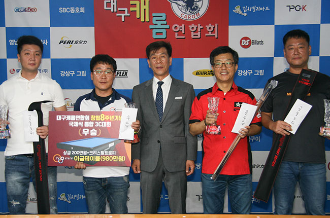 에스당구클럽 이미지