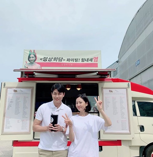 Actor Yum Jung-ah cheered for Jung Woo-sungs film shootJung Woo-sung and Yum Jung-ahs agency artist Company official Instagram said, I will be responsible for your clown ascension.A picture of Yum Jung-ah, Jung Woo-sung Actor, with a picture of Gift. # Summit # Opening Up from the beginning on Monday.The photo shows Jung Woo-sung and Yum Jung-ah staring at the camera with a bright expression in front of Coffee or Tea.Yum Jung-ah also draws attention by adding a witty phrase to Coffee or Tea, Summit fighting!On the other hand, Jung Woo-sung recently appeared as the first guest on the TVN entertainment program Shishi Sekisui Mountain Village and met Yum Jung-ah.