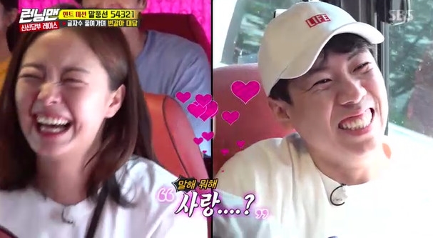 Then, Jeon So-min surprised everyone by citing your heart as what he wanted from Yang Se-chan, especially Yoo Jae-Suk, who said, Are you confessing?Yang Se-chan was not so bad, Yang Se-chan said, but he was ashamed to reveal his red gums.Yoo Jae-Suk advised that if you repeat it, you will think without knowing it.The love line between the two continued: What if your partner dates?I said, Of course I am dating, and Yang Se-chan also surprised everyone by saying I like it. 