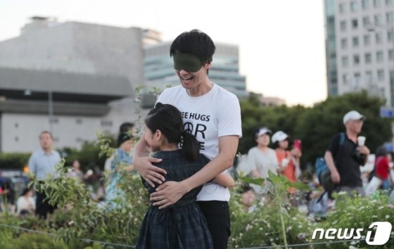 프리허그 이미지