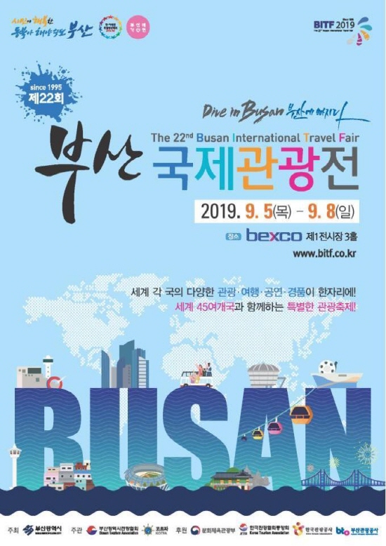 ㈜벡스코(제2전시장) 이미지