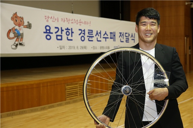 국민체육진흥공단경륜훈련원 이미지