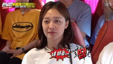 Jeon So-min and Yang Se-chan expressed their favorable feelings toward each other.On SBSs Running Man, which aired on the afternoon of the 1st, Girls Generation Sunny, singer Stern, actor Kim Ye-won and announcer Jang Ye-won appeared as guests.Jeon So-min and Yang Se-chan teamed up and drove to the next spot, where the two mens fantastic breath shone in a Game where they had to hear the answers from five letters to one letter.On this day, Jeon So-min looked at Yang Se-chan, saying, Your heart to the question What do you want from my partner?When asked, If Yang Se-chan wants to go out? Jeon So-min replied, Of course I will.So Yang Se-chan surprised everyone by saying, I like it when asked, What if Jeon So-min wants to make a relationship?In one letter, Jeon So-min looked at Yang Se-chan and replied, What is the nickname for calling a lover? The pink air of the two people made everyone laugh.