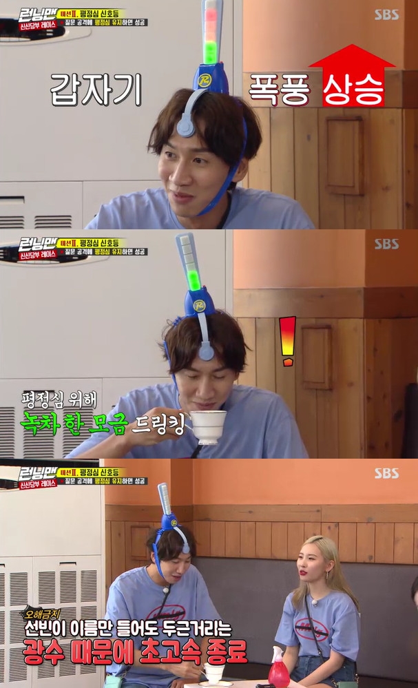 Lee Kwang-soo panicked at questions about Couple Lee Sun-binOn SBS Running Man broadcasted on September 1, Precision Signal light mission, which succeeds if you maintain your composure in question attack, was held.Lee Kwang-soo was embarrassed by the question of Yoo Jae-Suk, How are you with Sun Bin? And suddenly started drinking water without answering.At this time, Lee Kwang-soos Signal light began to fluctuate, and Game ended at high speed.So Sunmi sprayed his partner Lee Kwang-soo with water.On the other hand, Yoo Jae-Suk was collapsed with the question of Can I take Jiho? And the former Somin collapsed in Sunmis jealousy-inducing operation, which shows favor to Yang Se-chan.bak-beauty