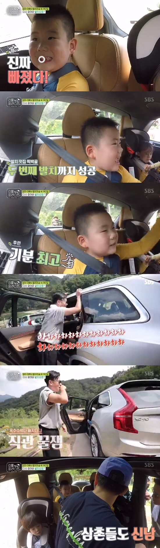 Lee Seo-jin Lee Seung-gi was pleased with the success of the second step of the 7-year-old Kang Yi-han.On September 2, SBS Little Forest, a 7-year-old Kang Yi-han was second.Kang Yi-han also shook his lower teeth, and Lee Seung-gi refused to persuade him to continue to say, What to eat.However, Kang Yi-han avoided the shaking tooth and carefully ate Maize and spit out something.Kang Yi-han showed a panic and said, I ate Maize and fell out of my teeth. Lee Seung-gi and Lee Seo-jin confirmed Kang Yi-hans teeth and laughed and said, Is not it hurting?No blood? No blood.Yoo Gyeong-sang