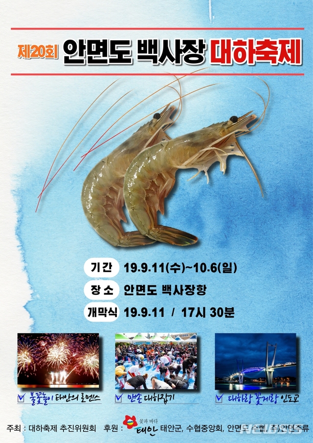 대하 이미지