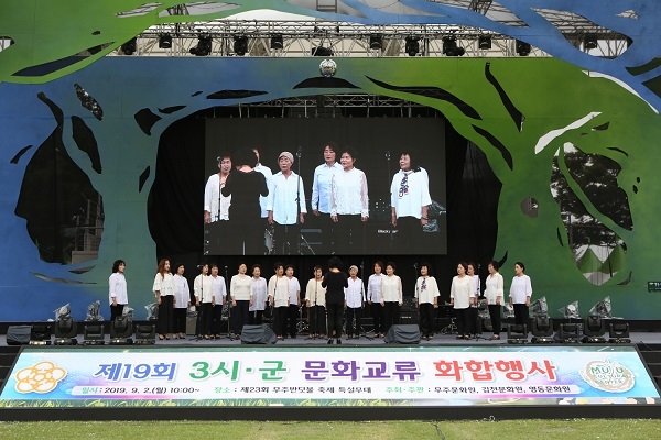 무주문화원 이미지