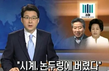 논두렁 이미지