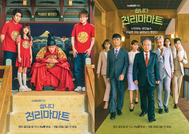 N-마트 이미지