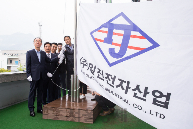 일진산업 이미지