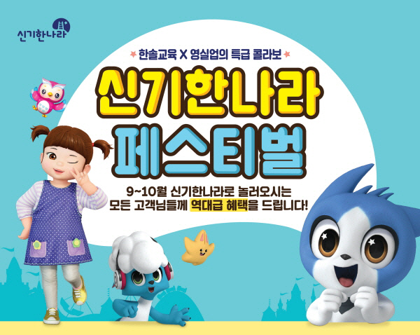 나라몰 이미지