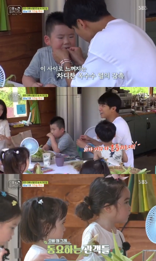 Little Forest Lee Seung-gi failed to draw teeth by Lee HanLee Seung-gi Temptated Lee Han with Maize hair in SBS entertainment program Little Forest broadcasted on the 2nd.On this day, the caretakers and the little ones were accompanied by the Maize peeling, and the Maize hair came out.Lee Seung-gi said, If you pull your teeth with Maize, it will be the first time in Korea.You can boast to your friends that you have pulled your teeth with Maize hair. Brooke then added Maize hair in silence, adding to the conflict. Lee Han decided to do one then to this Drawing difficulty that came in two weeks.Lee Seung-gi put Maize hair on Lees teeth straight away, but Lee gave up this Drawing straight to the feeling of touching his teeth.