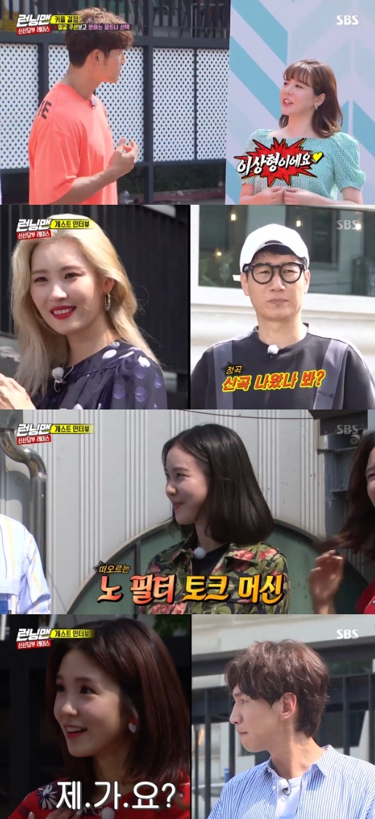 Running Man Girls Generation Sunny attracted attention with her outstanding ability.On Sunday, SBS Good Sunday - Running Man, Sunny, Kim Ye-won, Jang Ye-won and Sunmi appeared as guests.On this day, male members who Choices the cushions with the face stamp of female members. Female members appeared, starting with Sunny.Kim Jong-kook picked up Sunnys cushion, and Ji Suk-jin told Sunny she could reject Kim Jong-kook, but Sunny said, Why?I laughed.Kim Ye-won, Song Ji-hyo, Sunmi, Jang Ye-won, and Jeon So-min appeared.The six-cushion picks Yang Se-chan and Lee Kwang-soo. The two who saw the sixth-cushion lead is Jeon So-min whisper that they will give each other money.Kim Ye-won later chose Lee Kwang-soo, but Lee Kwang-soo refused to do not if I can not.Sunmis Choices were also Lee Kwang-soo; Lee Kwang-soo also shouted NO.Lee Kwang-soo wanted a couple with Jang Ye-won, but Jang Ye-won chose Kim Jong-kook to laugh.When Jang Ye-won said, Im curious to see you for the first time, Ji Suk-jin laughed, saying, Such a deal, did I see it?Sunny, who became urgent, caught Kim Jong-kook, saying, Its an ideal type. Kim Jong-kook said, How long have you known, suddenly its an ideal type?Since then, Sunmi & Lee Kwang-soo, Jang Ye-won & Haha, Kim Ye-won & Yoo Jae-Suk have become pairs.Asked if he had any self-care, Sunny said: I sleep a lot, I drink when Im stressed, its a kimono.Kim Jong-kook said, It is similar to Song Ji-hyo.Jihyo is not charming, Song Ji-hyo said, I am also charming. I laughed at Sunny and Sunmi as my ideal type and flying .The first mission was to listen to a song for a second and get hit. Sunny was enthusiastic about getting a buzzer opportunity faster than anyone else and getting the problem right.Haha says, Sunny, why are you so good - theres no chance.Also, Sunny perfected Brown Eyed Girls Abracadabra, while Yoo Jae-Suk admired, Idol is Idol; I forgot.After all, the first mission was a victory for Sunny and Kim Jong-kook; the couple, Kim Jong-kook, acknowledged Sunnys skills but suspected that he might be a god of darkness.Photo = SBS Broadcasting Screen