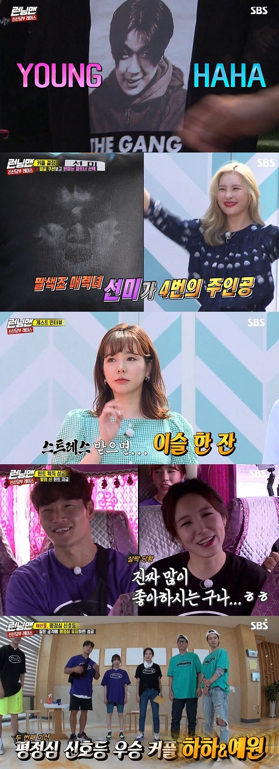 Sunny, Sunmi, Kim Ye-won and Jang Ye-won played a big role in Running Man.Sunny, Sunmi, Kim Ye-won and Jang Ye-won appeared as guests on SBS Running Man broadcast on the last day.On the day of the show, Haha celebrated her birthday on the day of recording, and the production team printed a picture of Haha, who debuted in 1997, on a T-shirt and presented it.Soon Sunny, Kim Ye-won, Sunmi, and Jang Ye-won appeared as guests, and the members asked Sunny how to maintain it while saying that it is the same now as when he debuted.Sunny then laughed, saying, If you sleep a lot and get stressed, you will have a drink.Couples were selected as facial seals for female members, followed by Sunmi - Lee Kwang-soo, Song Ji-hyo - Ji Suk-jin, Sunny - Kim Jong-kook, Kim Ye-won - Yoo Jae-Suk, Jang Ye-won - Haha, Jeon So-min - Yang Se-chan.The full-scale New Shin-dang-bu Race started and the first mission was a mission to sing.Lee Hyo-ris Ten Minute, Brown Eyed Girls Abracadabra and Park Ji-yoons Sexual Recognition were released.So Sunny was very active and led the victory, and he was praised by the members I can not ignore my career.The second mission was a mission to maintain a sense of calm in an aggressive question with a equality traffic light.In this game, Lee Kwang-soo laughed at the question of how well he was with his lover Lee Sun-bin.But Sunmi and Lee Kwang-soo couple took first place.The final mission was Sunny - Kim Jong-kook, Song Ji-hyo - Ji Suk-jin, Jang Ye-won - Haha, who played a game game game, and Jang Ye-won and Haha won first place.Photo: SBS broadcast screen