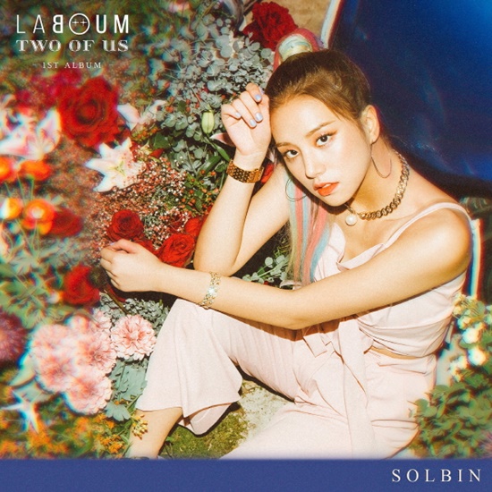 The group LABOUM (Yoo Jung, So-yeon, ZN, Haein, and Ahn Sol-bin) will make a comeback countdown on the 19th, releasing the youngest Ahn Sol-bins Teaser Image.LABOUM released its first full-length album Two Of Us on the official SNS channel at 1 pm on the 2nd, and opened Ahn Sol-bins personal Teaser Image as the first runner.In the open photo, Ahn Sol-bin is surrounded by intense eyes and flowers with a visual that shows a distinctive eye, and emits a dreamy atmosphere. He has already attracted fans expectations by releasing his first teaser image with a dreamy atmosphere.LABOUM has been steadily engaged in individual activities such as drama, entertainment, and OST, and will release LABOUMs first full-length album Two Of Us Teaser Image sequentially, starting with Ahn Sol-bin.In addition, on the 19th, various online music sites will be released through music sources and music videos, and will continue to make active comeback activities.Photo: Global H-media