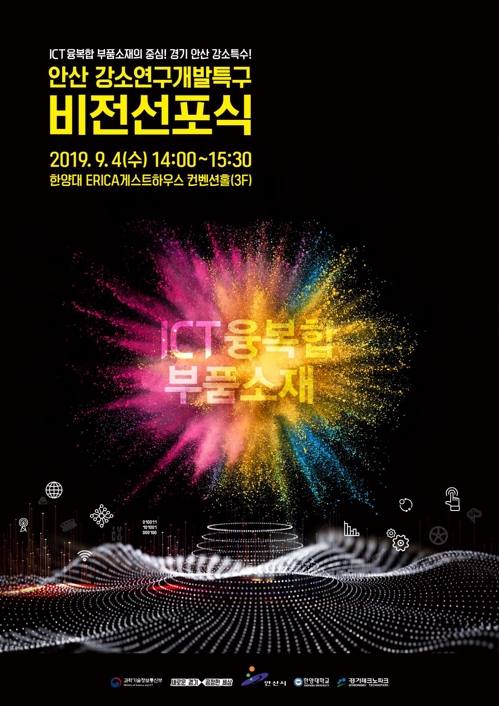 비전개발 이미지