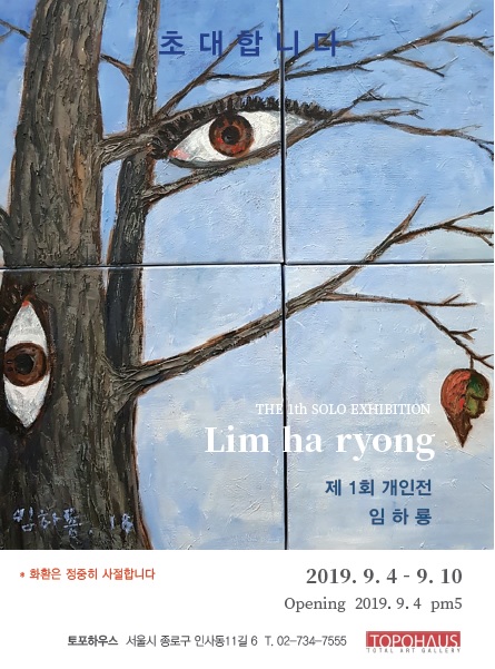 (주)웰스엔터테인먼트 이미지