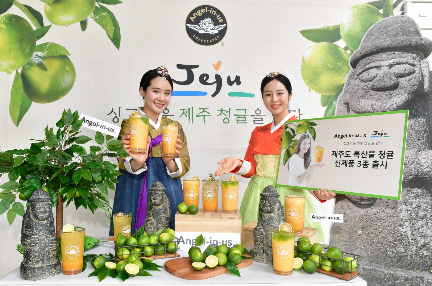 엔제리너스제주 이미지