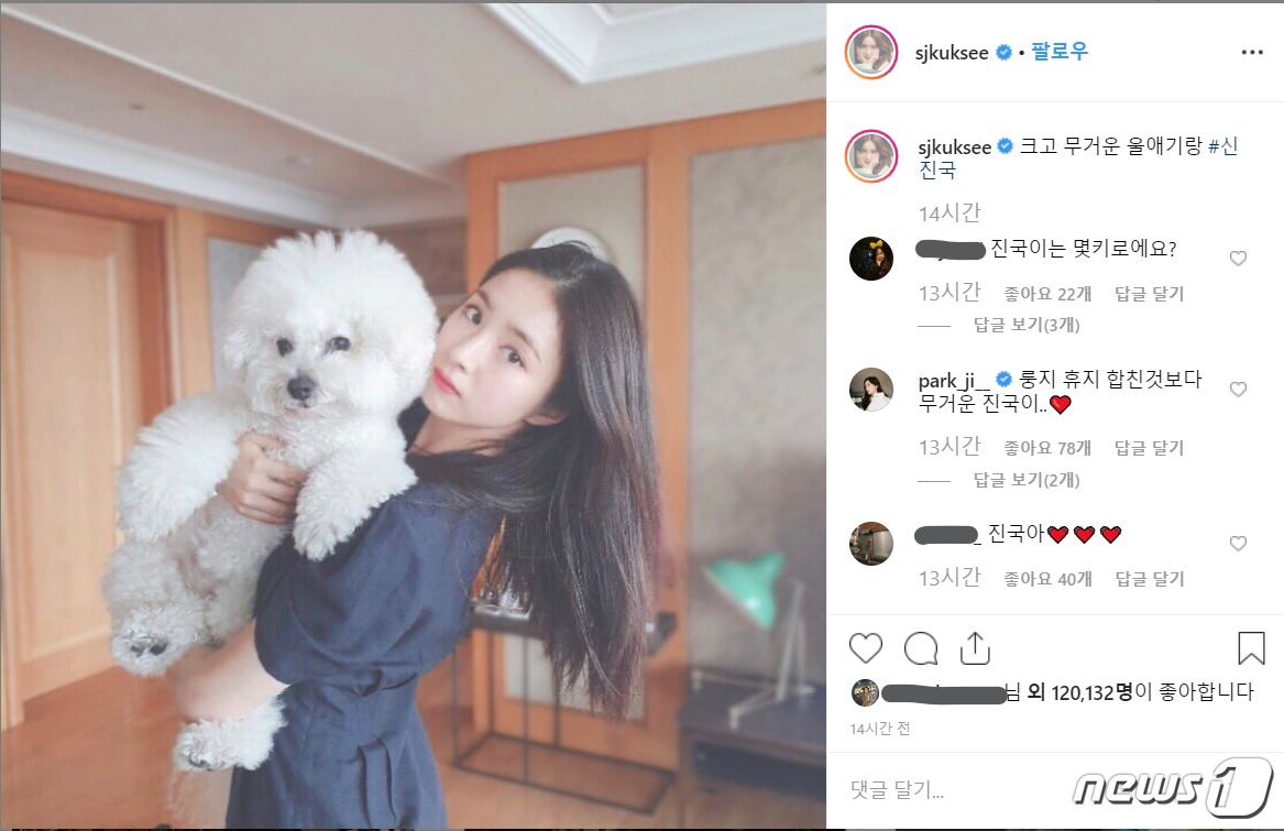 On the 3rd, Shin Se-kyung posted a picture of himself holding his pet with an article entitled big and heavy crying baby # Chen Chu on his Instagram.Pet Jin China, which is in the photo for Shin Se-kyung, boasts a unique appearance.The netizens who saw this were Jin China is 10kg, the dog is bigger than a good baby, It is really cute and lovely.You have raised it well. Shin Se-kyung is usually going to the Instagram and YouTube channels to go to the daily life with Pet.Shin Se-kyung is currently appearing on MBC New Entrepreneur Koo Hae-ryong with Park Ji-hyun.Pette looks lovely in the unusual appearance Gong Yoo