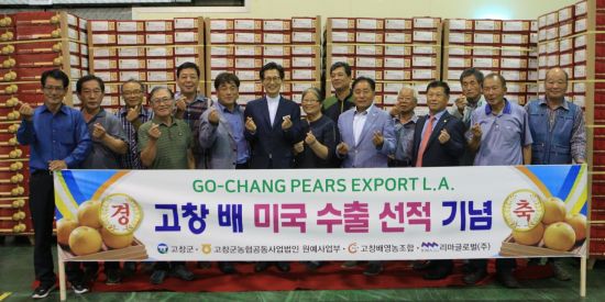 황금유통영농조합법인 이미지