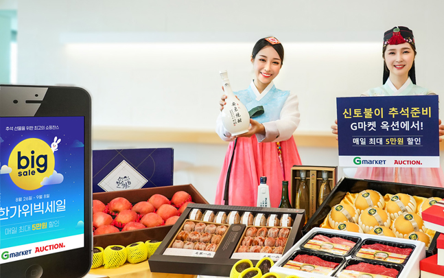 신토불이축산물 이미지
