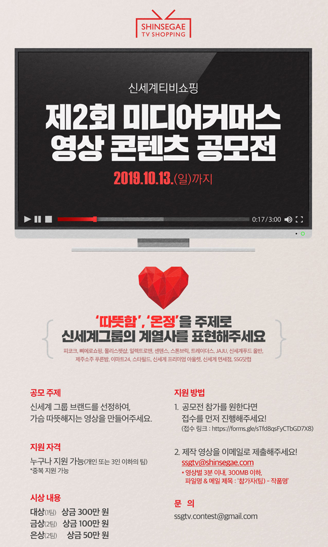 티비미디어콘텐츠 이미지